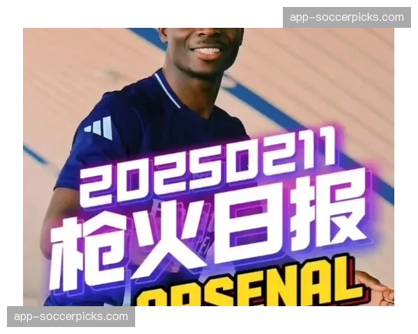 消息：阿森纳发布伤病报告，萨利巴、马丁内利已恢复合练